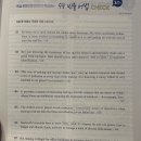 금파중학교 | 걸포동 영어학원 더영어목동 / 고등모의고사 안정적인 2등급을 위한 교재, 이투스 Munite 15 미니모의고사!