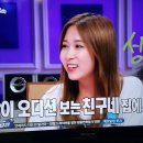 20161004 / 성소퀸 / 라디오 스타 이미지