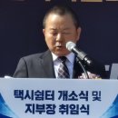 천안택시 이미지