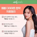 해봄한의원 이미지