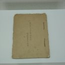 강화읍-4 이미지