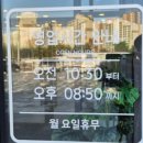 바른코다리원주본점 이미지