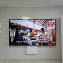진해남문호반베르디움아파트경로당 | 진해벽걸이티비설치 남문호반베르디움 무타공으로 만족한 결과물