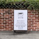 소리코티지 | 횡성여행 유럽감성 카페 코티지생운