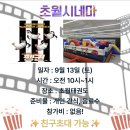 한국체대 초월 태권도장 이미지