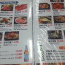 인사동숯불갈비 이미지