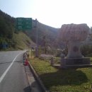 두문동터널 앞 이미지