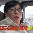 센스쟁이 이미지