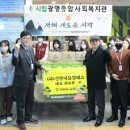 광명종합사회복지관 이미지