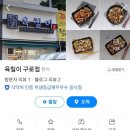 컴포즈커피 남구로점