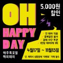 어계인 | 658. 홍대방탈출 해피앤딩 방탈출카페 <앨리스전> 방탈출 후기