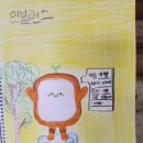 학교야놀자 이미지