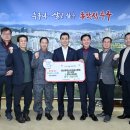 울산광역시옥외광고협회중구지부
