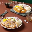 은화수식당 충북대점 네이버블로그