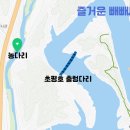 하늘다리펜션 이미지