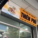 새론약국 이미지