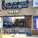 오브진베이커리 | [시지빵집] 빵순이의 🥐 시지 메종오브 베이커리 탐방 후기
