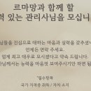 ❤️(울산,부산) 가족같이 함께하실 산후관리사님 모십니다❤️ 이미지