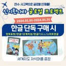 한솔글로벌 이미지