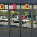 히츠지야 군산점 이미지