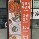 함양가 이미지