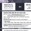 투니크(Toonique)