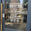 명륜진사갈비울산달동점 이미지