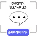 경기행정사사무소 이미지