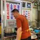 나주돼지국밥 이미지