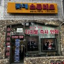 개봉역 증명사진 롯데 스튜디오 자동차 운전면허 적성검사용 증명사진 촬영 후기