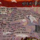 에이앤제이푸드(주)