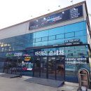 바리바리세차 이미지