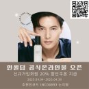 인셀덤B&B목포대리점 | 인셀덤의 모든 것을 알고 싶다면 언니들의놀이터[인셀덤비앤비광주대리점]