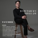 평촌고교 | [평촌 수학학원] 학생에게 잘 맞는 학원을 찾기보다, 학원이 학생에게 맞추는 곳을 찾으세요! - 더 아너스