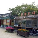 경포 관광안내소 이미지