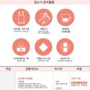 고은산후조리원 이미지