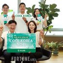 하나에너지 이미지