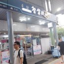 참살이김밥 이미지