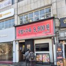 돼지친구네 | 일본인 친구 입맛에 딱 맞았던 산반들 돼지국밥 전포 가성비 밥집 후기