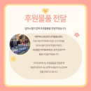 임마누엘세탁