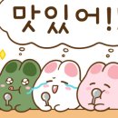 예천칡냉면 이미지