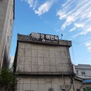 대동여인숙 이미지