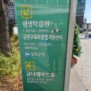 지에스25 금나래아트홀