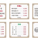 화담석갈비