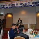 한국감항기술