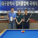 빌리아드아카데미 - 영등포구 도신로 70 | 빌리아드아카데미
