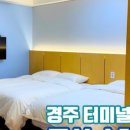 경주 로서(Roseo) 스테이 네이버블로그