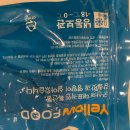 군산옐로우푸드 협동조합 이미지