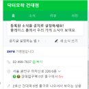 닥터모락건대점
