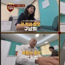 공군 제17전투비행단에서 촬영된 ‘통장방어사령부’ 방영 소식